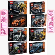 【千代】樂高 LEGO 科技系列42064 42066 42052 42054 42055 42056 42009