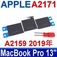 APPLE 蘋果 A2171 電池 Macbook Pro 13吋 機型 A2159 2019年 MUHN2LL/A* A2289 2020年 MUHN2LL/A*