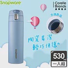 Snapware康寧密扣 陶瓷不鏽鋼彈跳保溫杯530ml-三色可選藍色