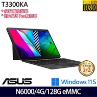 ASUS 華碩 T3300KA-0112KN6000 13.3吋輕薄筆電 N6000/4G/128G eMMC/W11S