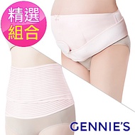 奇妮醫療用束帶(未滅菌) 中腹型托腹帶+纏繞收腹帶PLUS