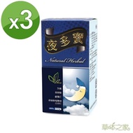【草本之家】夜多寶GABA(100粒X3瓶)