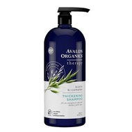 Avalon Organics 湛藍B健髮洗髮露946毫升
