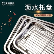 不鏽鋼方盤 304不鏽鋼瀝油盤方盤帶網濾油盤控油架托盤長方形瀝水隔盤燒烤盤『XY22177』【免運】