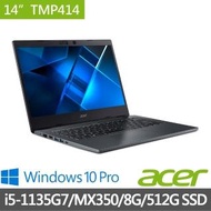 【Acer 宏碁】TravelMate Spin TMP414-51G-55XZ 14吋商用筆電(i5-1135G7/MX350/8G/512G SSD/W10Pro)