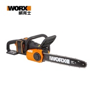 【WORX 威克士】40V 35cm 鋰電鍊鋸機(WG384E.1)