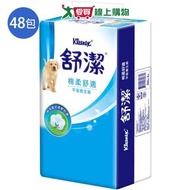 舒潔平版衛生紙300張 x 48包/箱