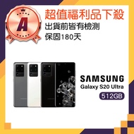【SAMSUNG 三星】福利品 Galaxy S20 Ultra 5G 6.9吋旗艦手機(12G/512G)