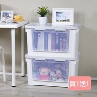《真心良品》班克斯雙開式收納箱附輪70L-買一送一米白