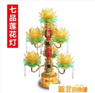 LED七品九品七彩水晶旋轉帶佛曲蓮花燈佛供燈長明燈佛前燈荷花燈