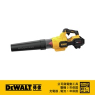 【DEWALT 得偉】60V Max 無碳刷渦流式吹風機 3.0Ah 單電池(DW-DCBL772X1)