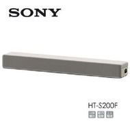 SONY HT-S200F 白色 單件式喇叭 單件式環繞家庭劇院