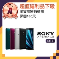 【SONY 索尼】福利品 Xperia XZ3 6吋智慧機(6G/64G)