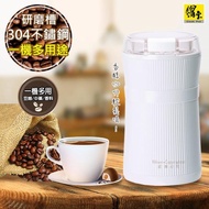 【CookPower 鍋寶】電動咖啡豆磨豆機/研磨機 AC-500-D(豆類/中藥/香料)