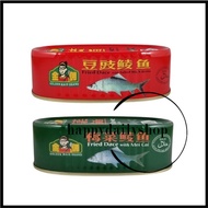 184g Golden Maid Brand Fried Dace With Salted Black Beans/Mei Cai 金佣豆豉鲮鱼/梅菜鲮鱼