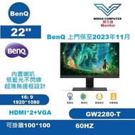 22 吋 BenQ GW2283 LED mon 60HZ IPS 不閃屏 低藍光 內置喇叭 光智慧護眼螢幕 無邊框 GW2280 顯示器 monitor 螢幕