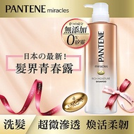潘婷 miracles奇蹟系列 煥活根源洗髮露500ml