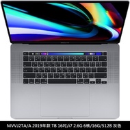 【福利品】 MacBook Pro MVVJ2TA/A TB 16吋/i7/16G/512G 灰色 MVVJ2TA/A