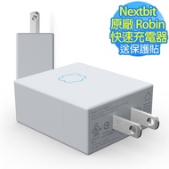 Nextbit Robin 原廠快速充電器Quick Charger(送Robin保護貼)