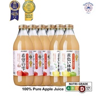 JA Aoren Aomori 100 Percent Pure Apple Juice Carton Sale