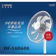 CHIMEI奇美 14吋 7段速微電腦遙控ECO溫控DC直流電風扇 DF-14D600