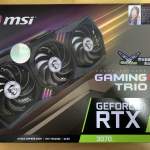 MSI GeForce RTX 3070 GAMING X TRIO