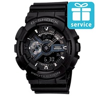 【CASIO】G-SHOCK 收藏未來潮流數位錶(GA-110-1B)