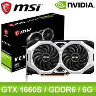 MSI 微星 GTX 1660 SUPER VENTUS OC 6G 顯示卡