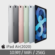 【Apple 蘋果】2020 iPad Air 4 平板電腦(10.9吋/WiFi/256G)