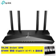 TP-Link Archer AX50 AX3000 wifi 6 Gigabit 雙頻 無線網路 分享器路由器
