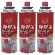 妙管家安控瓦斯罐220g(3入/組)