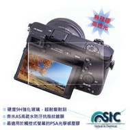 STC 鋼化光學 螢幕保護玻璃 保護貼 適 Panasonic GX85