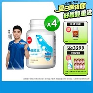 【葡萄王】益菌王60粒X4瓶 共240粒(7好菌 甩囤積 好順暢)