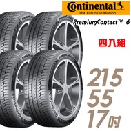 【Continental 馬牌】PremiumContact PC6 舒適操控輪胎_四入組_215/55/17(車麗屋)