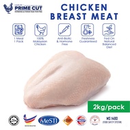 HARUMi 2kg Pack Fresh Frozen 鸡胸肉 Isi Dada Ayam Tanpa Tulang/Boneless Breast Meat/For Housewife, Diet, Eczema
