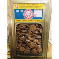 Biskut Timbang/ Hup Seng Biscuit Tin - Mini Choco Chip Cookies 3.5KG