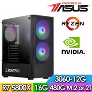 華碩B550平台【射日陽戟】R7八核獨顯電玩機(R7-5800X/16G/2TB//RTX3060-12G)