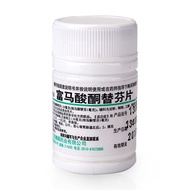 ▬Genuine ketotifen fumarate 60 tablets allergic rhinitis bronchitis asthma asthma cough medicine