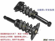 938嚴選 台灣KYB X-TRAIL 4傳用 後避震器總成 後 避震器 總成 X TRAIL XTRAIL Y-KYB