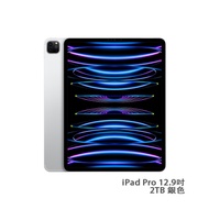 Apple 蘋果 MNY03ZP/A Ipad Pro wifi 12.9吋 2TB 平板電腦 銀色 [預計發貨時間:3個工作天]