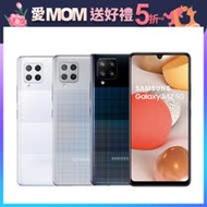 SAMSUNG Galaxy A42 5G (6GB/128GB) 6.6 吋 八核心 手機