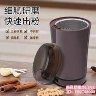 【店長推薦】新款電動磨粉機迷你家用咖啡磨豆機藥材打粉機胡椒五谷雜糧打粉機110v