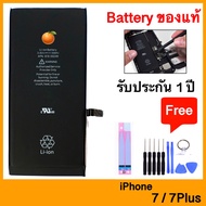 แบตเตอรี่ iPhone 7 7plus แท้ 100% ประกัน 1 ปีเต็ม ! ฟรีอุปกรณ์การเปลี่ยน ! ( battery iphone7 I7 iphone7plus I7plus แบต ไอโฟน batt แบตไอโฟน 7 แบตไอโฟน7 แบตไอโฟน 7พลัส แบตไอโฟน7พลัส พลัส ) ( Cyberphone )