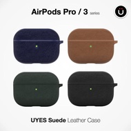 【UNIU】UYES 麂皮保護殼 for AirPods Pro