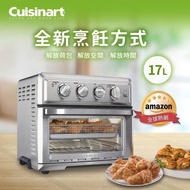 【Cuisinart美膳雅】17L多功能氣炸烤箱(TOA-60TW)