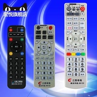 Applicable to Original Jiangxi Cable 96123 Digital TV Set-Top Box Remote Control Skyworth/Konka Provincial Network Set-Top Box Remote Control Board