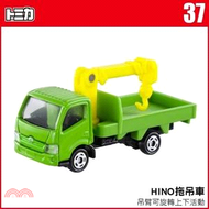 545.TOMICA小汽車 NO.37-HINO拖吊車