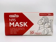 花月瑤花茶養生 - N95成人口罩