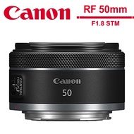 Canon RF 50mm F1.8 STM 大光圈標準定焦鏡頭 公司貨