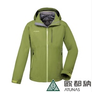 【ATUNAS 歐都納】男款GORE-TEX+科技纖維保暖兩件式外套(大衣/防風/防水/透氣/風衣/專業登山A-G1724M綠)